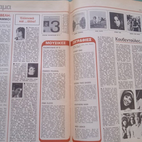 Fantazio magazine used, good condition