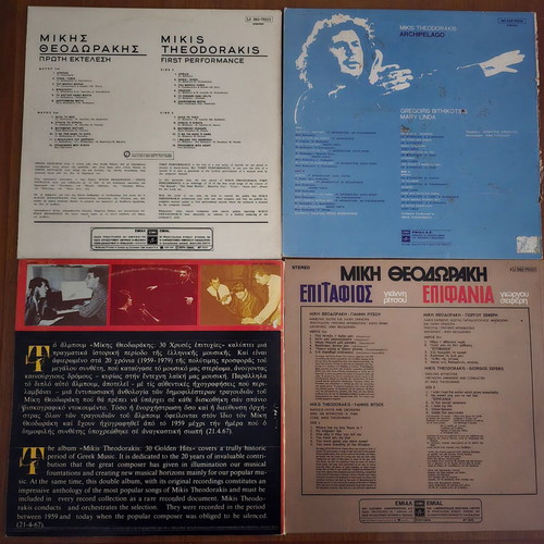Mikis Theodorakis vinyl collection, 10 records, iconic works