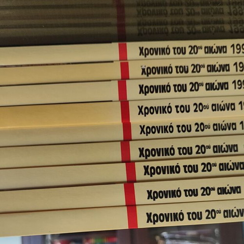 Chronicle of the 20th Century 1991-1999 like new