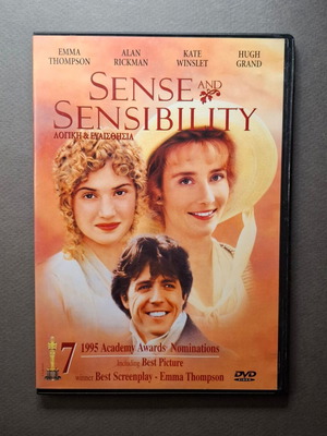 Λογική και Ευαισθησία DVD σαν καινούργιο, αισθηματική δραματική 1995