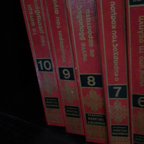 Jules Verne Complete Leatherbound Book Series 10 Volumes Like New