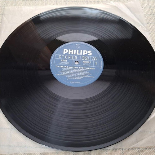 Kostas Chatzis O...Kostas Chatzis Ston Orfea 3XLP used, entechno