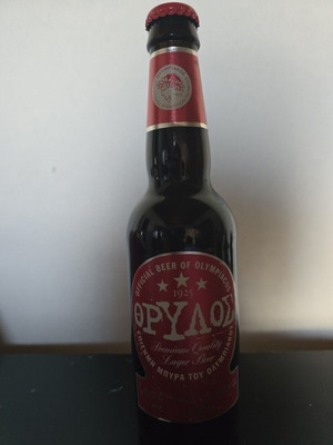 Olympiacos 2004 Official Beer collectible bottle