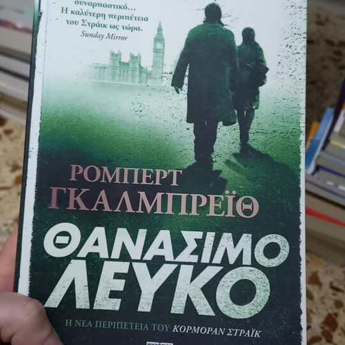 Robert Galbraith White Death book
