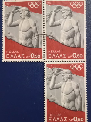 1972 Ελλάδα Ολυμπιακοί Αγώνες γραμματόσημα μεταχειρισμένα, τριάδα