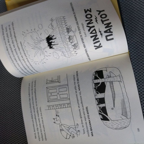 Children's book "Danger Everywhere" like new