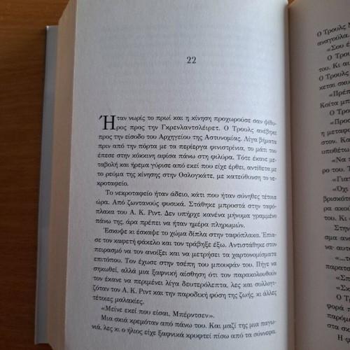 The Phantom used mystery book by Jo Nesbo