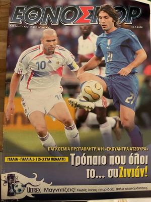 Ethnospor Magazine July 10 2006 Used World Cup Final Tribute
