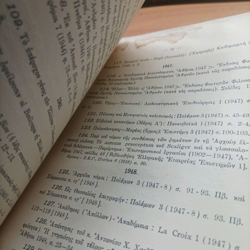 Βιβλίο Περί Αρχαίου Ελληνικού Έπους μεταχειρισμένο, 1950