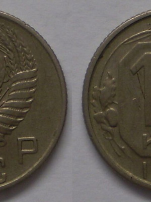 Russia 10 Kopek 1954 Y#116 used, copper-nickel (МН 066)