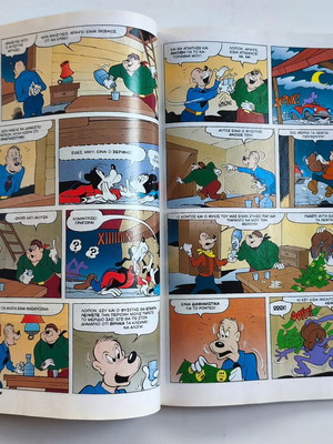 Megalo Miky comic issue 436 used