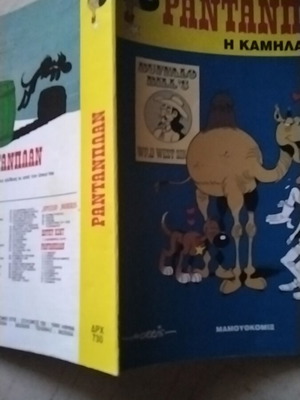 Rantanplan No 11 The Camel comic book used
