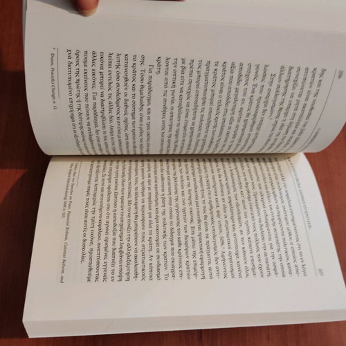 The Man the State and War book like new