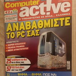 Computer active issue 37 used, February 2008
