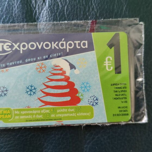 Ote phone card collection 49 pieces like new, rare editions