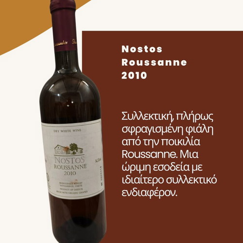 Greek White Wine Collection New, Pack of 3 Bottles