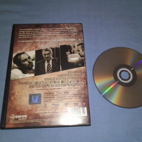 Stone DVD μεταχειρισμένο, περιπέτεια με υπότιτλους