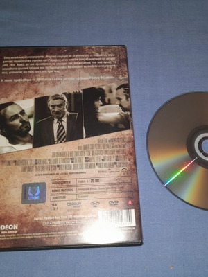 Stone DVD μεταχειρισμένο, περιπέτεια με υπότιτλους
