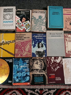 Лот 20 броя употребявани книги