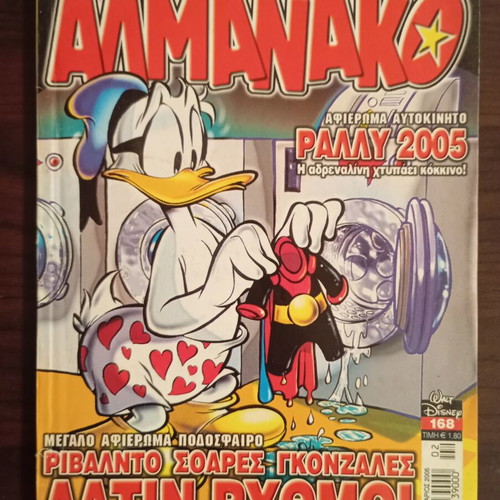 Almanac issue 168 used