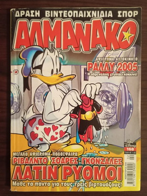 Almanac issue 168 used