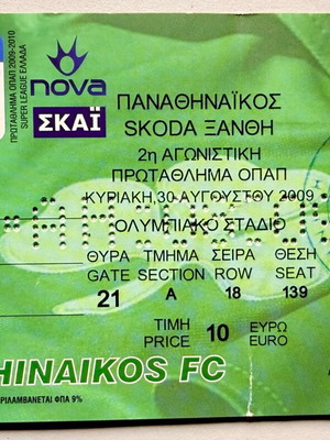 Panathinaikos vs Skoda Xanthi 2009 Football Ticket used, Double Season