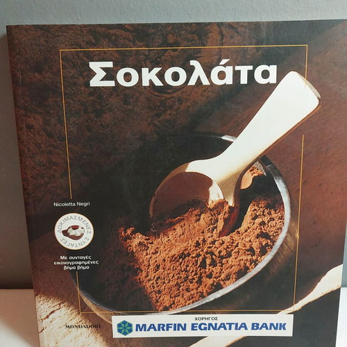 Chocolate book like new, Mondatori editions with illustrated recipes