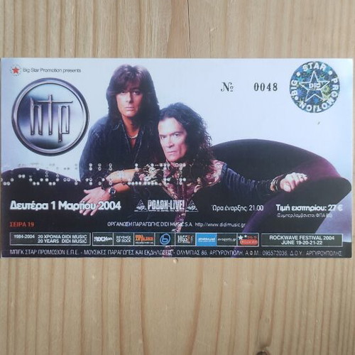 Hughes Turner Project ticket used, photocopy from 1-3-2004 concert