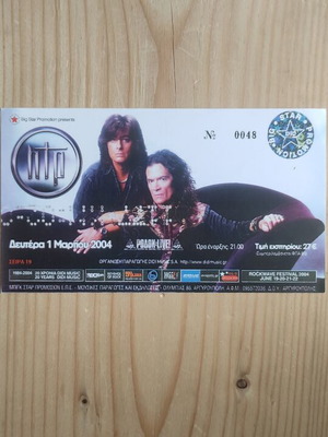 Hughes Turner Project ticket used, photocopy from 1-3-2004 concert