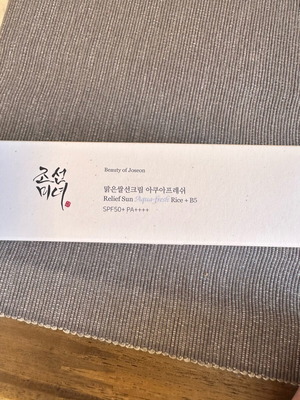 Beauty of Joseon Relief Sun Aqua-fresh cream