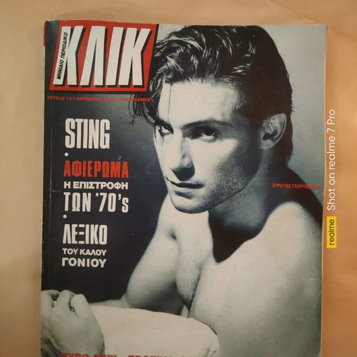 Klik Magazine Issue 19 October 1988 used