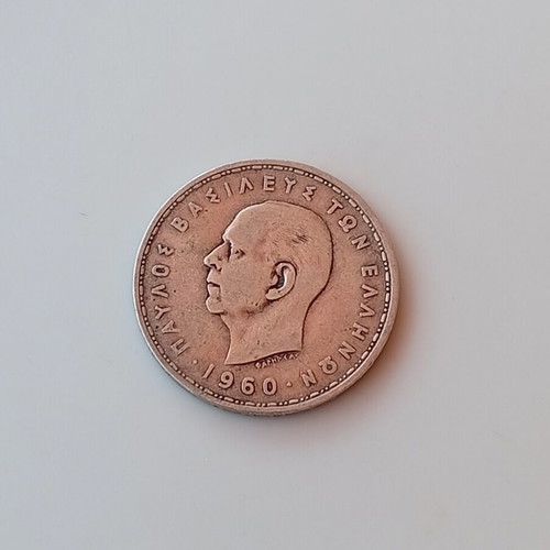 Greek coin with King Konstantinos 1960