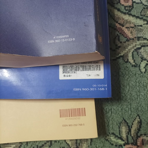 Law books, set of 3, Greek