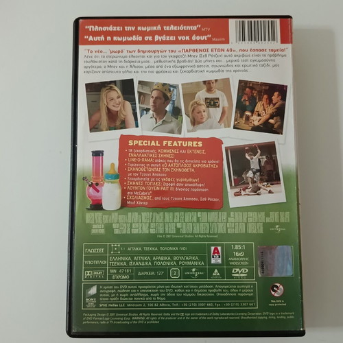 Knocked Up DVD movie used, with subtitles
