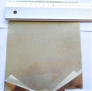 Φύλλο Ασήμι 925" 0.3 mm.Βαρος 114 gr.