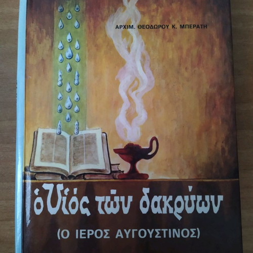 The Son of Tears (Saint Augustine) book used