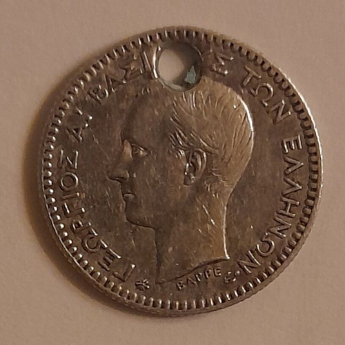 Silver 50 Lepta 1874 Georgios used