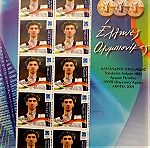  συλλεκτικά γραμματόσημα ΑΘΗΝΑ 2004