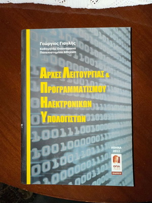 Principles of Operation & Programming of Electronic Computers new