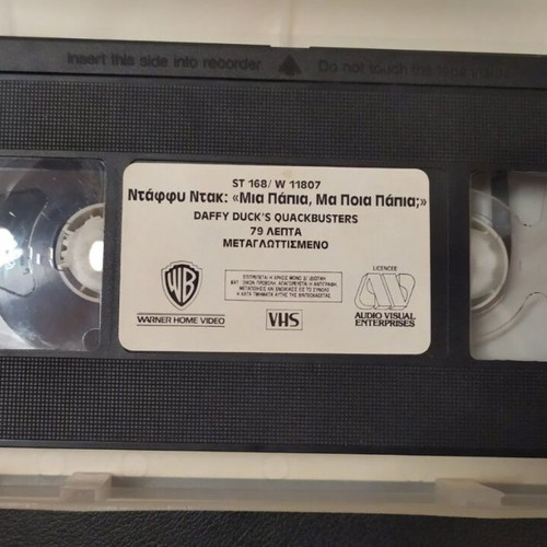 Daffy Duck: A Duck… But Which Duck VHS Greek Dubbed Like New