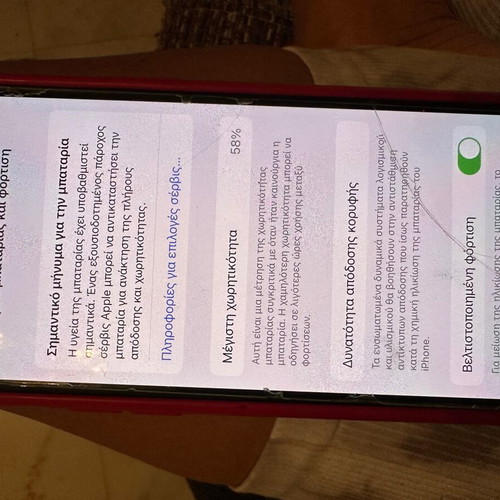 Iphone 11 Pro used, gold, cracked screen, 58% battery capacity