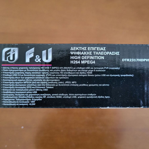 F&U DTR2317HDPVRU digital TV decoder like new, HD receiver with PVR