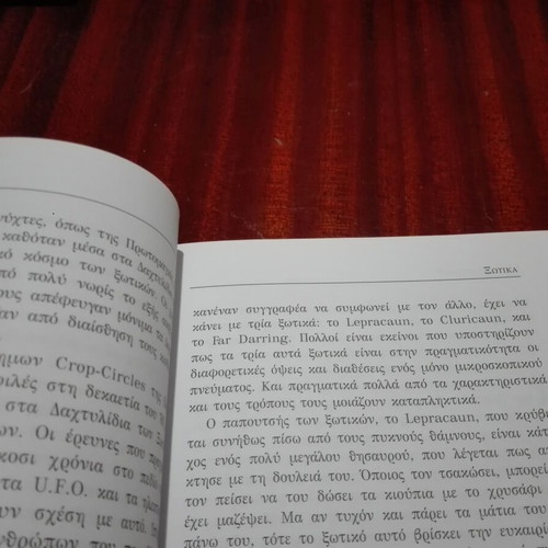 Xotika book like new, Archetypo editions
