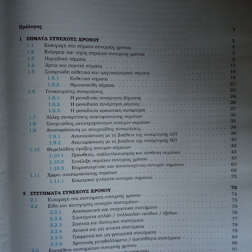 Signals and Systems new, continuous and discrete time