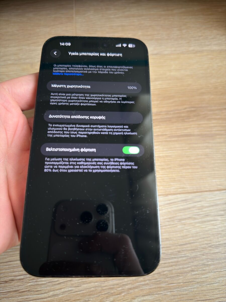 iPhone 14 Pro Max 128GB Space Black… - € 480,00 - Vendora.cy