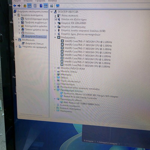 Sony Vaio SVE1713W1EB laptop like new, i7, 16GB RAM, 256GB SSD, Full HD