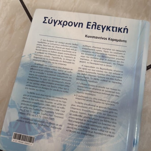 Modern Auditing book like new