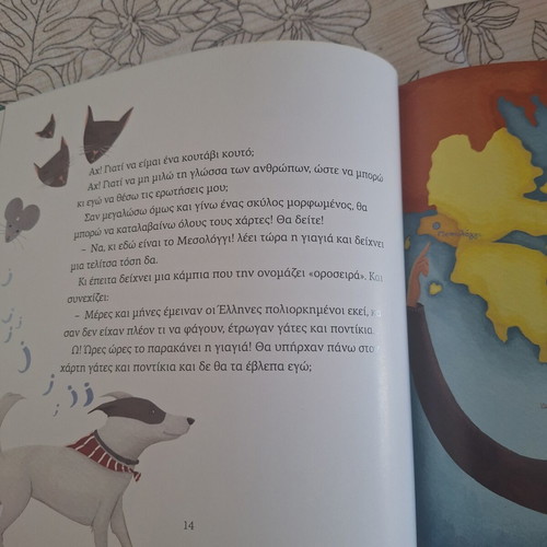 Magkas The First My Penelope Delta book like new