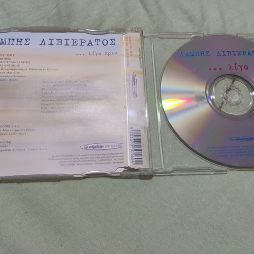 Lambis Livieratos ...Ligo Prin 2002 CD Single, pop