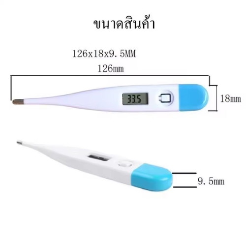 Digital Thermometer for Measuring Body Temperature New